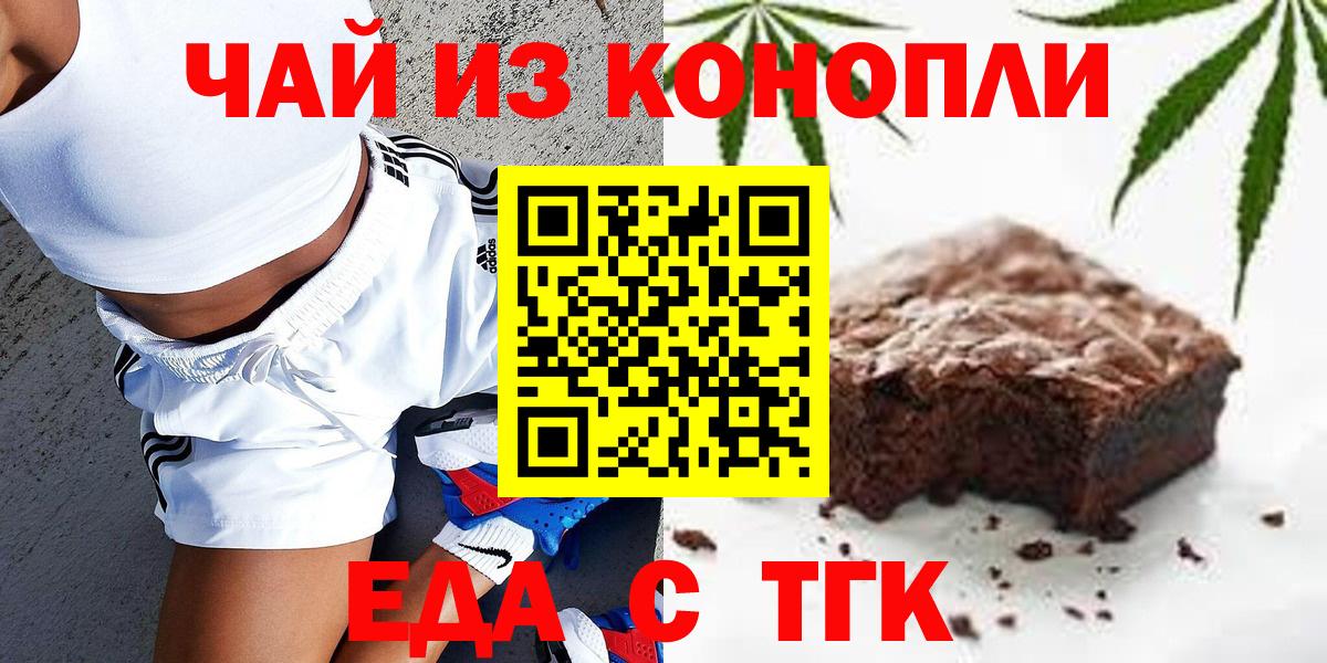 Владикавказ  Canna-Cookies марихуана  Вход с VPN 