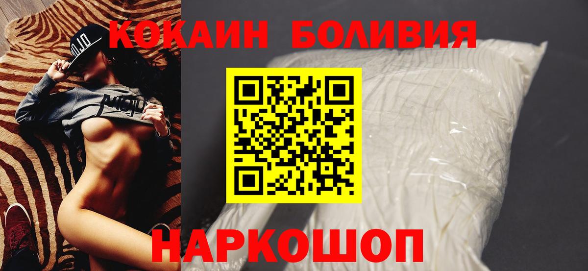 КОКАИН 97% Владикавказ