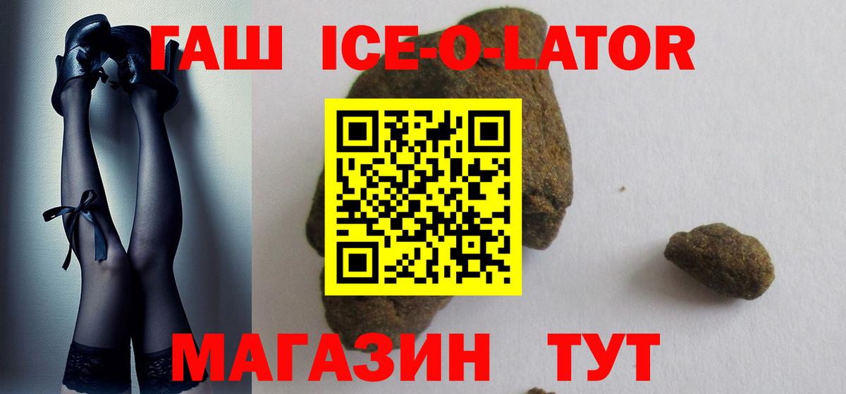 ГАШ Cannabis Владикавказ
