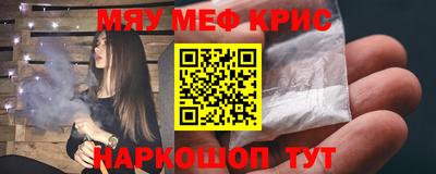 кокаин перу Кулебаки