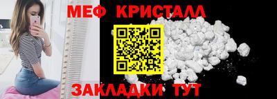 кокаин Кумертау