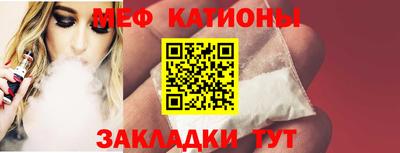 кокаин Кумертау