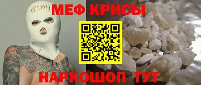 кокаин Кумертау