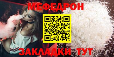 кокаин Кумертау