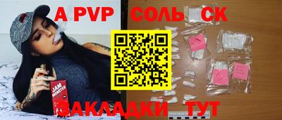 наркотики Кунгур