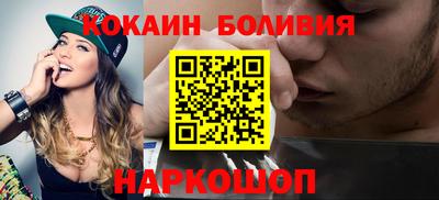 кокаин Кумертау