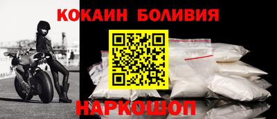 кокаин Кумертау