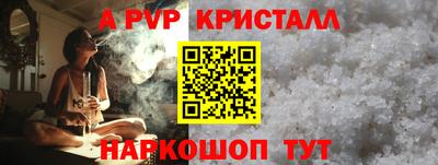 кокаин Кумертау