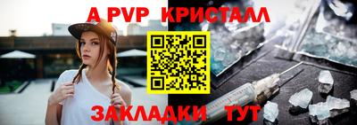 кокаин Кумертау