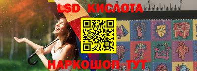 кокаин Кумертау