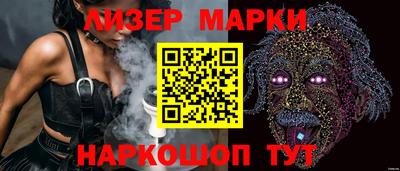 наркотики Кунгур