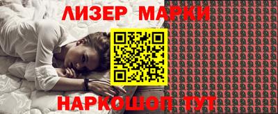 кокаин перу Кулебаки