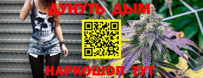 наркотики Кунгур