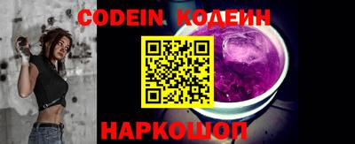 кокаин Кумертау