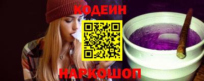 кокаин перу Кулебаки