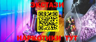 наркотики Кунгур
