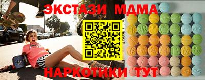 кокаин Кумертау