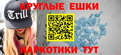 наркотики Кунгур