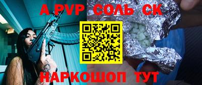кокаин перу Кулебаки