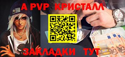кокаин Кумертау