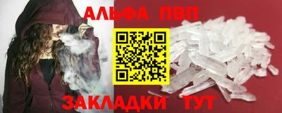 кокаин перу Кулебаки