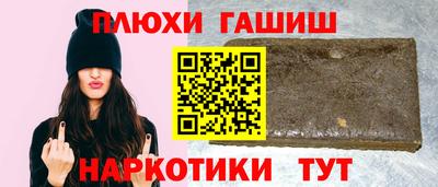 кокаин Кумертау