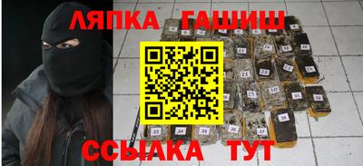 наркотики Кунгур