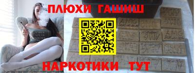 наркотики Кунгур