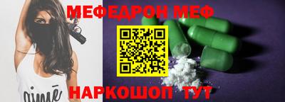 кокаин Кумертау