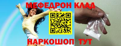 наркотики Кунгур