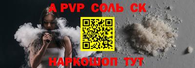 кокаин перу Кулебаки