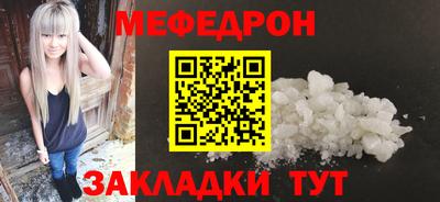 кокаин Кумертау
