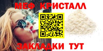 кокаин Кумертау