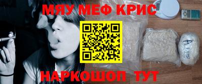 кокаин Кумертау