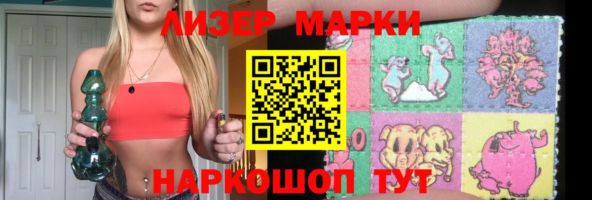 LSD-25 экстази ecstasy Владикавказ
