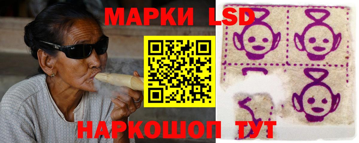Лсд 25 экстази ecstasy  Лсд 25 экстази  Вход с VPN  Владикавказ  LSD-25 экстази кислота 