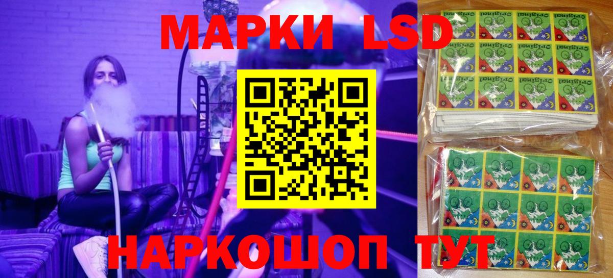 Марки NBOMe  Наркотические марки 1500мкг  Вход с VPN  Владикавказ 