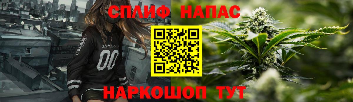 Владикавказ  Бошки Шишки Ganja  Вход с VPN  Бошки Шишки White Widow 